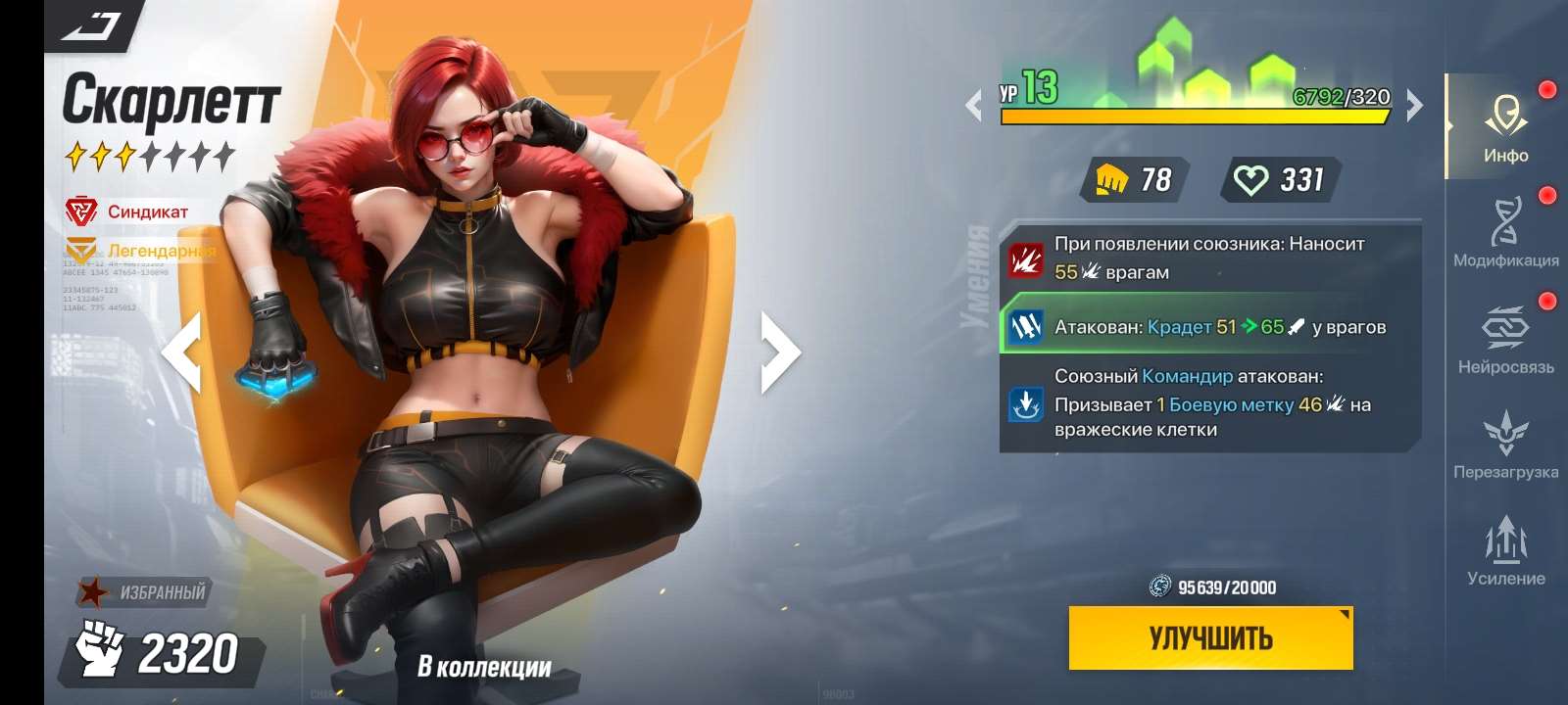 продажа аккаунта к игре LYSSA: Goddess of Rage